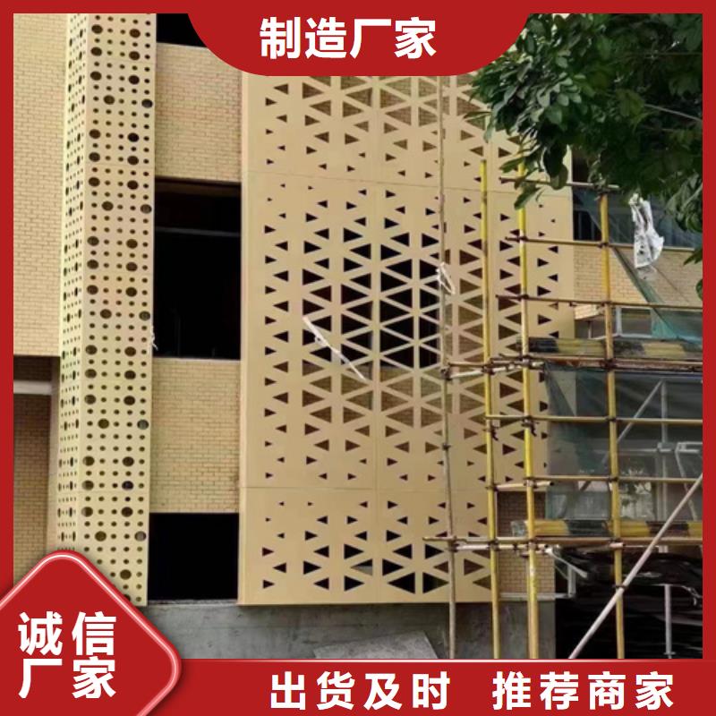 生产商【铝单板2】-铝格栅厂家经销商
