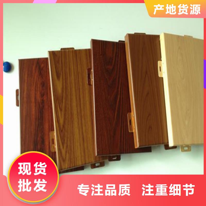 铝单板【铝方通】产地采购当地品牌