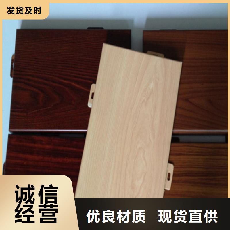 生产商【铝单板2】-铝格栅厂家经销商