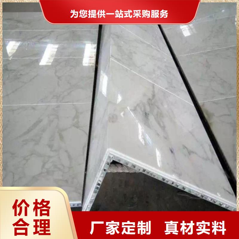 【铝蜂窝板】-铝单板厂家品质好才是硬道理 顶盛装饰材料(昌都市分公司)