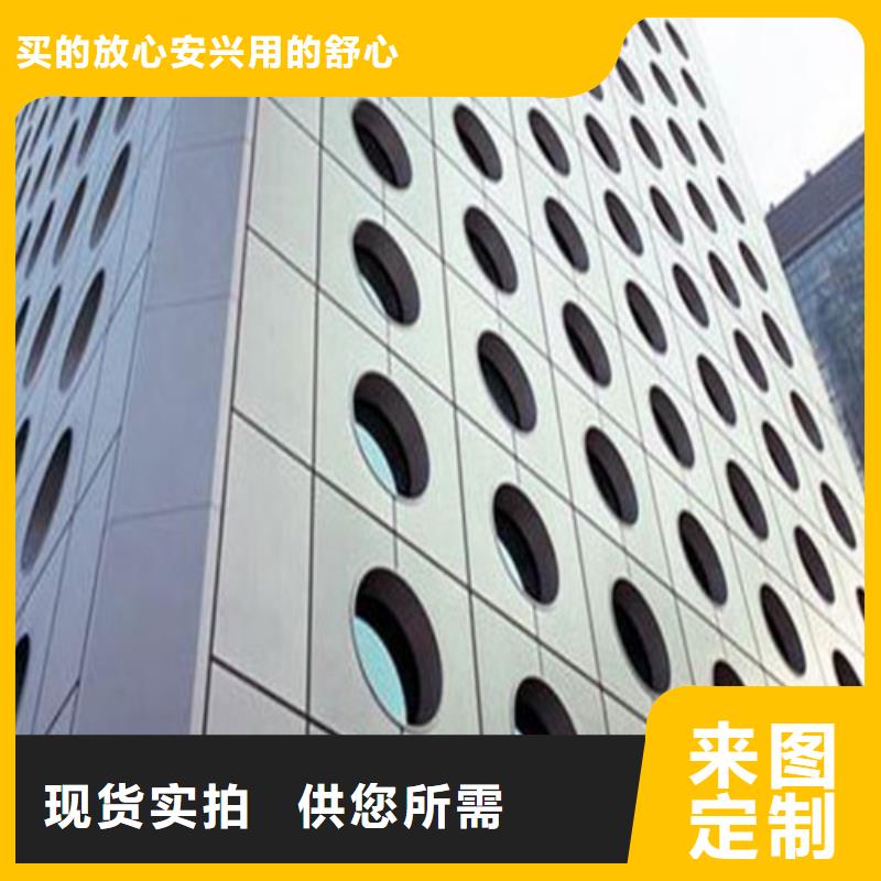 【铝蜂窝板】-铝单板厂家品质好才是硬道理 顶盛装饰材料(昌都市分公司)