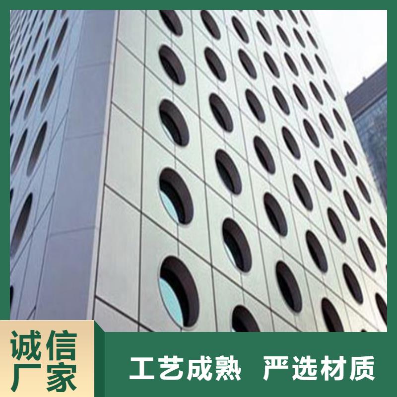 【 铝蜂窝板,铝挂片客户满意度高】-市场覆盖|赤峰|呼和浩特|乌兰察布|鄂尔多斯-云商赢企