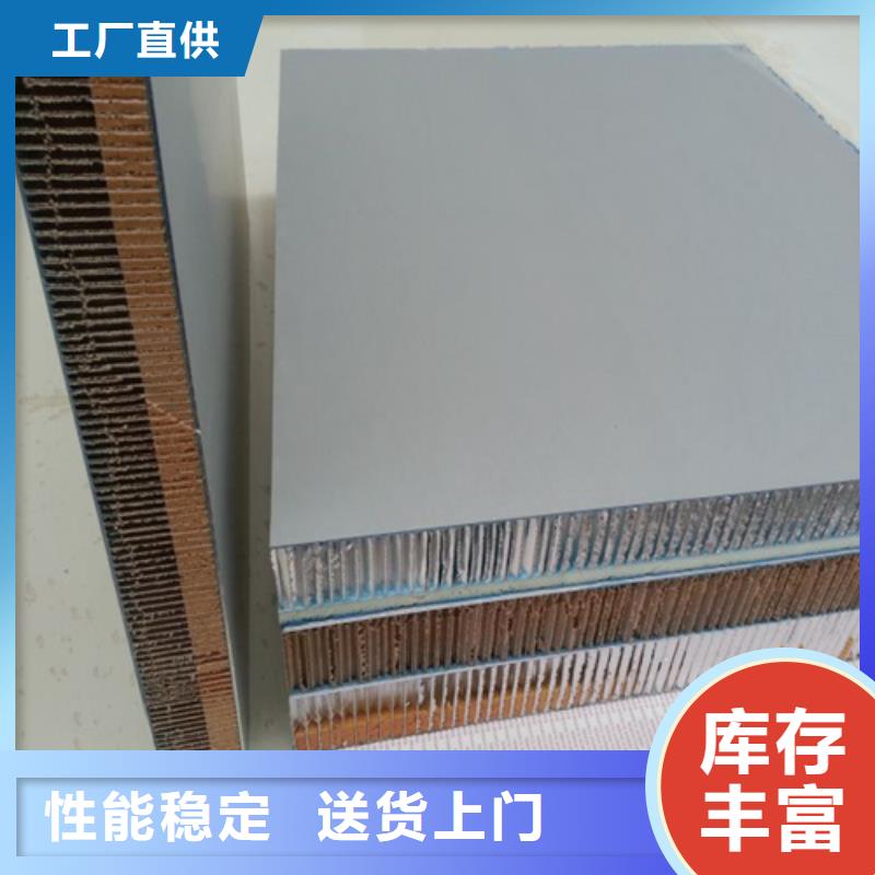 【 铝瓦楞板铝挂片订购】-服务区域包括南票|兴城|本溪|丹东|阜新|盘锦|抚顺|沈阳|锦州等-产品视频