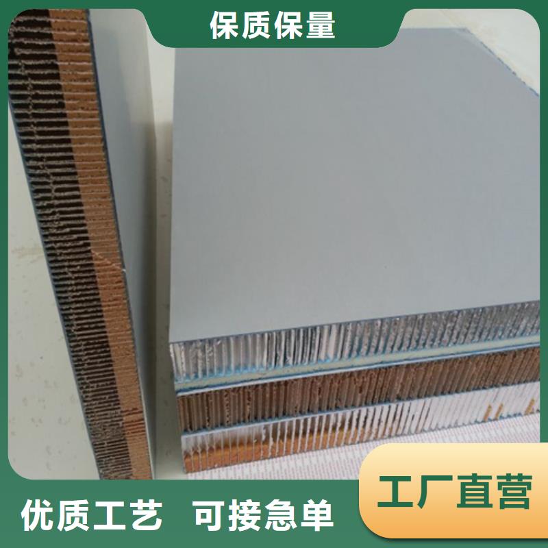 【 铝瓦楞板注重细节】由顶盛为您
