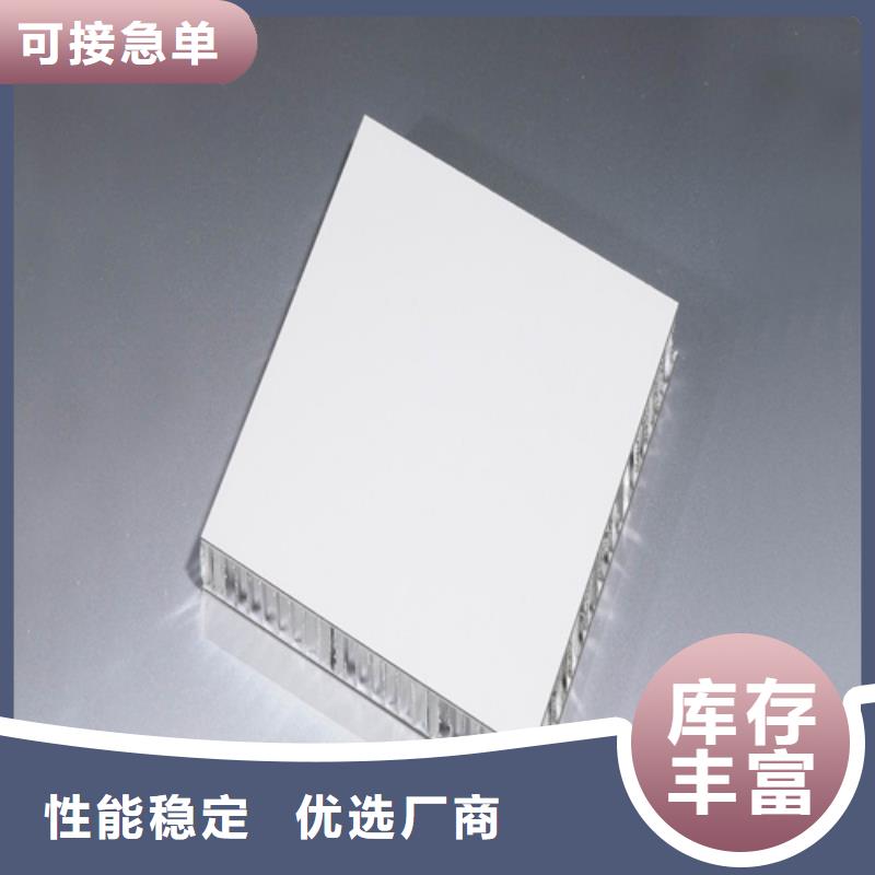 【 铝瓦楞板注重细节】由顶盛为您