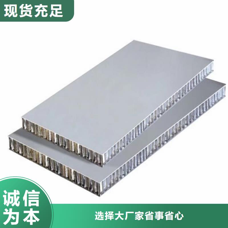 铝瓦楞板_【铝窗花】采购 顶盛装饰材料(南阳市分公司)