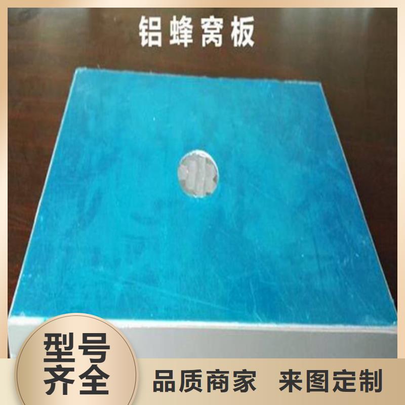 【 铝瓦楞板铝挂片订购】-服务区域包括南票|兴城|本溪|丹东|阜新|盘锦|抚顺|沈阳|锦州等-产品视频