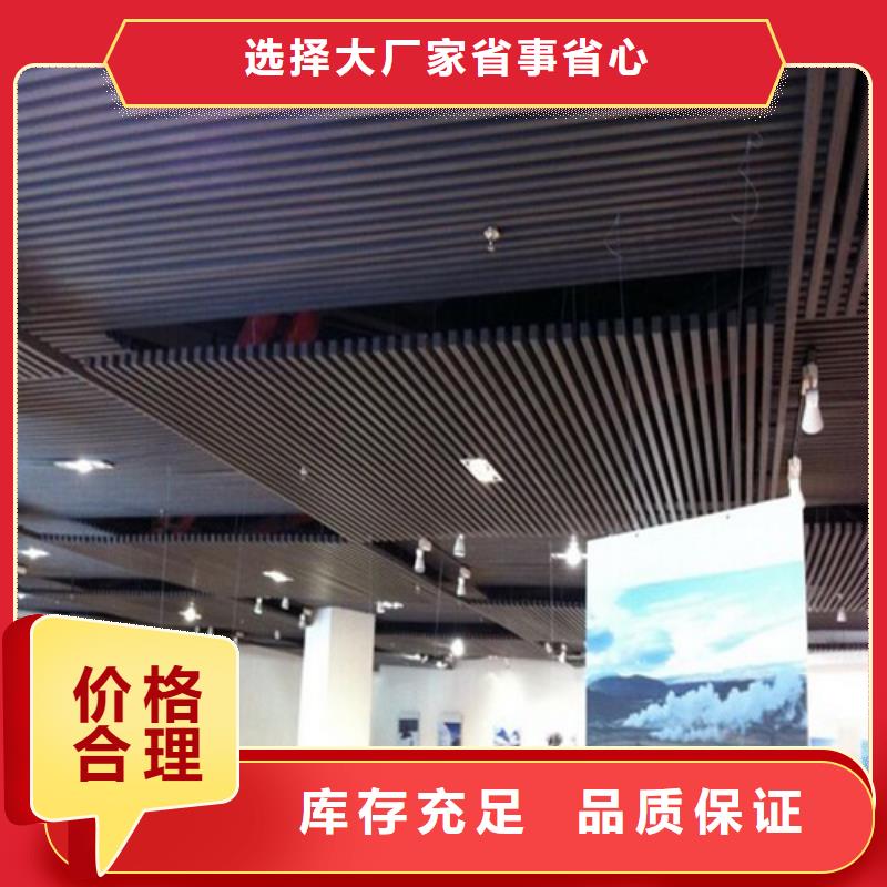 顶盛铝瓦楞板【铝方通】,铝挂片型号齐全39065.com