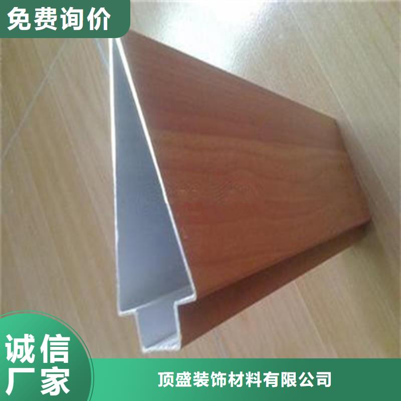 铝方通精心-市场覆盖|江东|北仓|舟山|嘉兴|丽水|衢州|金华-云商赢企