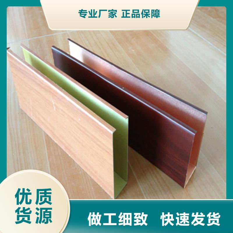 顶盛铝瓦楞板【铝方通】,铝挂片型号齐全39065.com