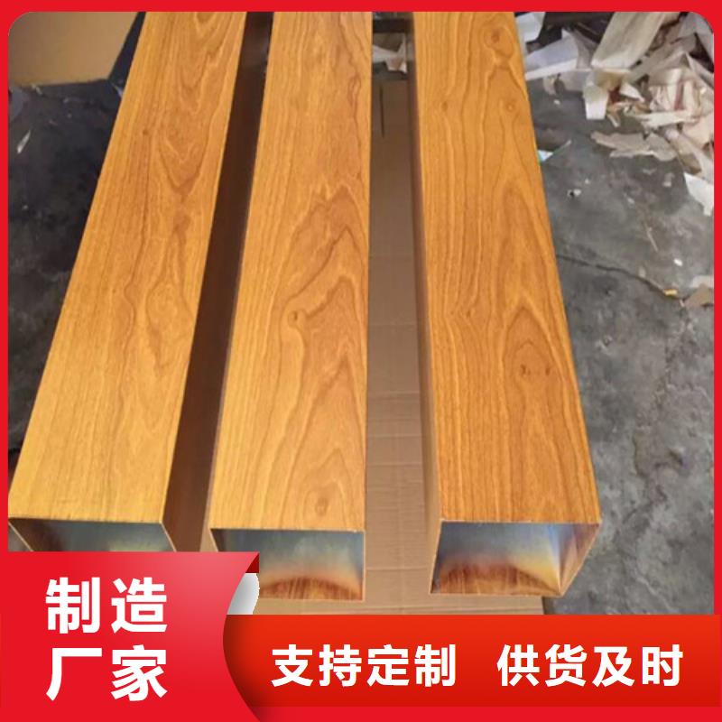 铝方通精心-市场覆盖|江东|北仓|舟山|嘉兴|丽水|衢州|金华-云商赢企
