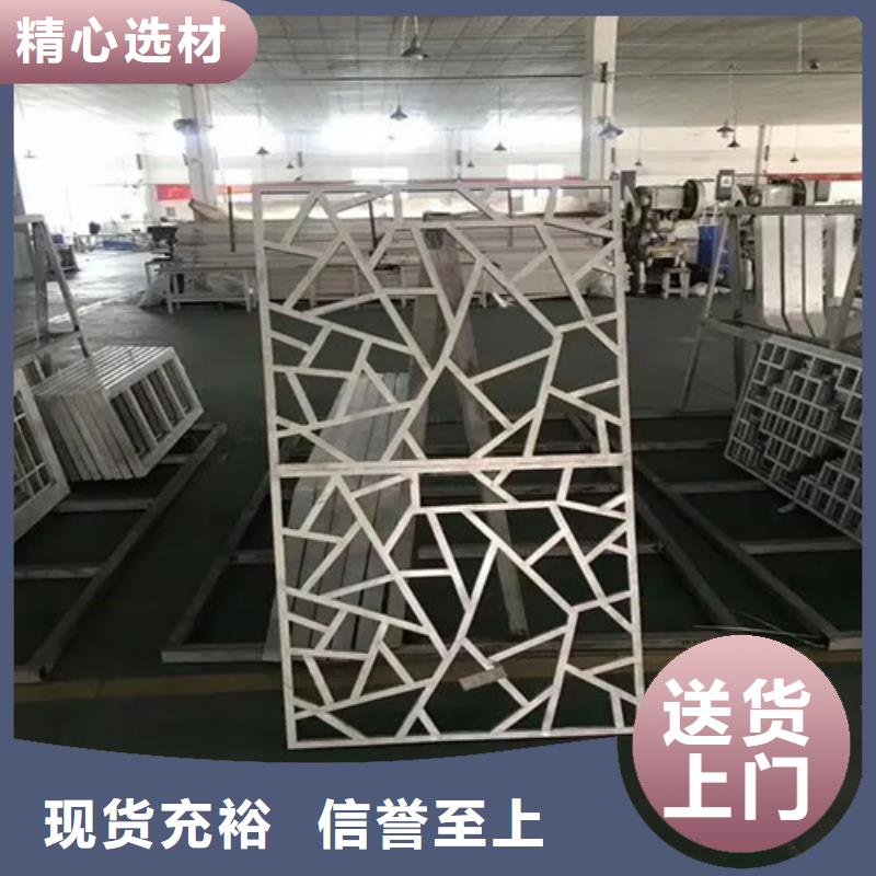 顶盛铝瓦楞板【铝窗花】铝方通打造好品质39065.com