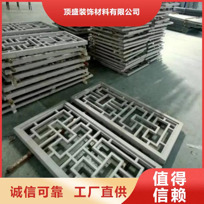 顶盛铝瓦楞板【铝窗花】铝方通打造好品质39065.com
