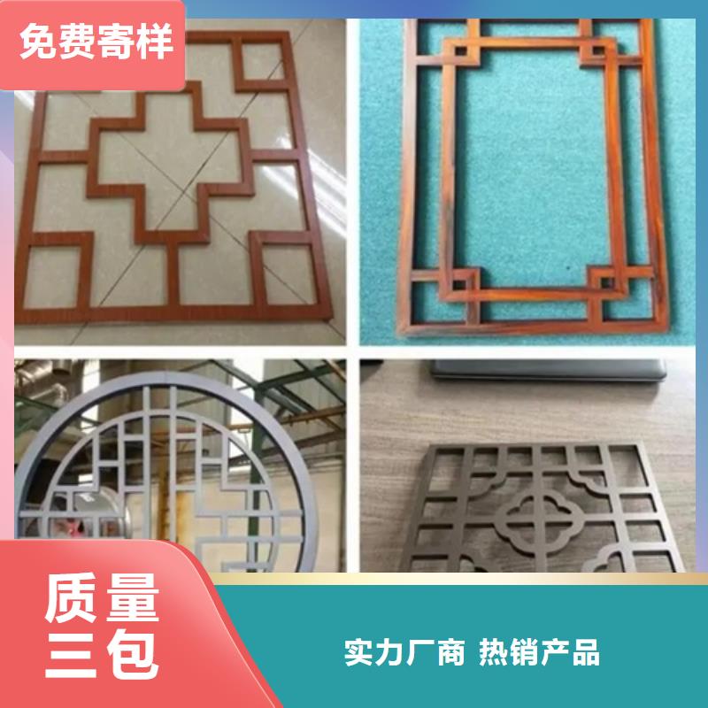 顶盛铝瓦楞板【铝窗花】铝方通打造好品质39065.com