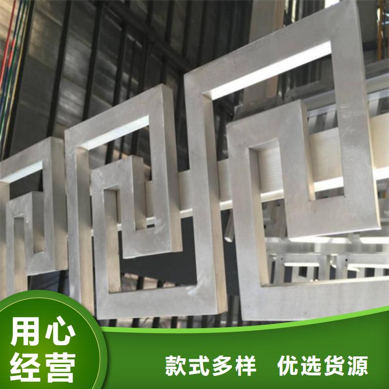 【铝窗花】 铝方通生产厂家实力公司-顶盛装饰材料(攀枝花市分公司)