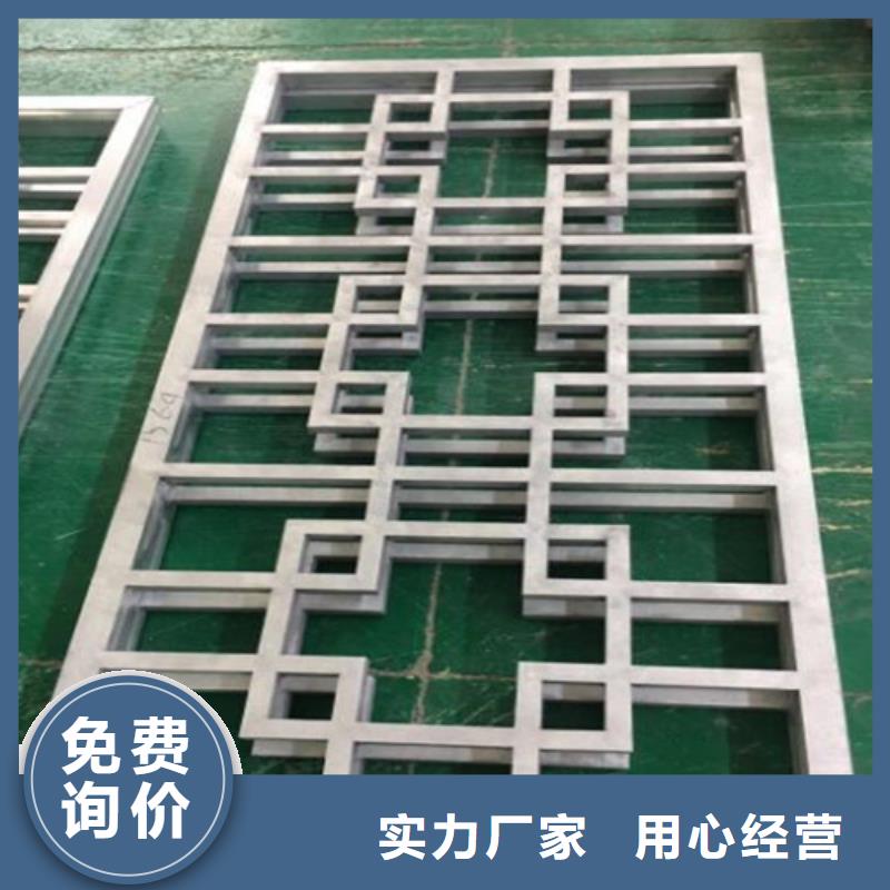 顶盛铝瓦楞板【铝窗花】铝方通打造好品质39065.com