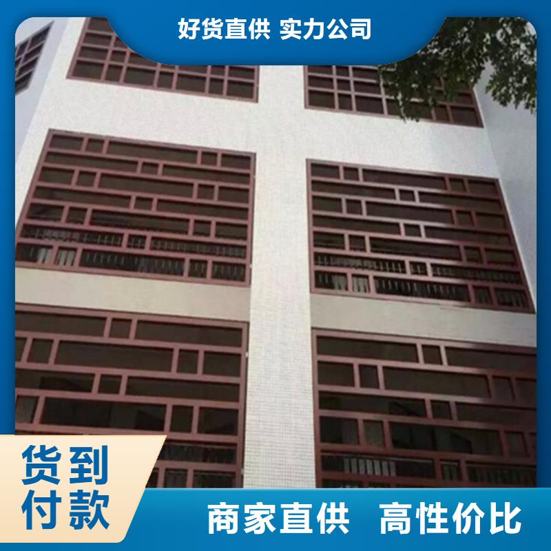 【铝窗花】 铝方通生产厂家实力公司-顶盛装饰材料(攀枝花市分公司)