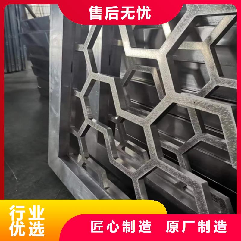 顶盛铝瓦楞板【铝窗花】铝方通打造好品质39065.com