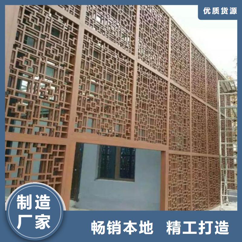 顶盛铝瓦楞板【铝窗花】铝方通打造好品质39065.com