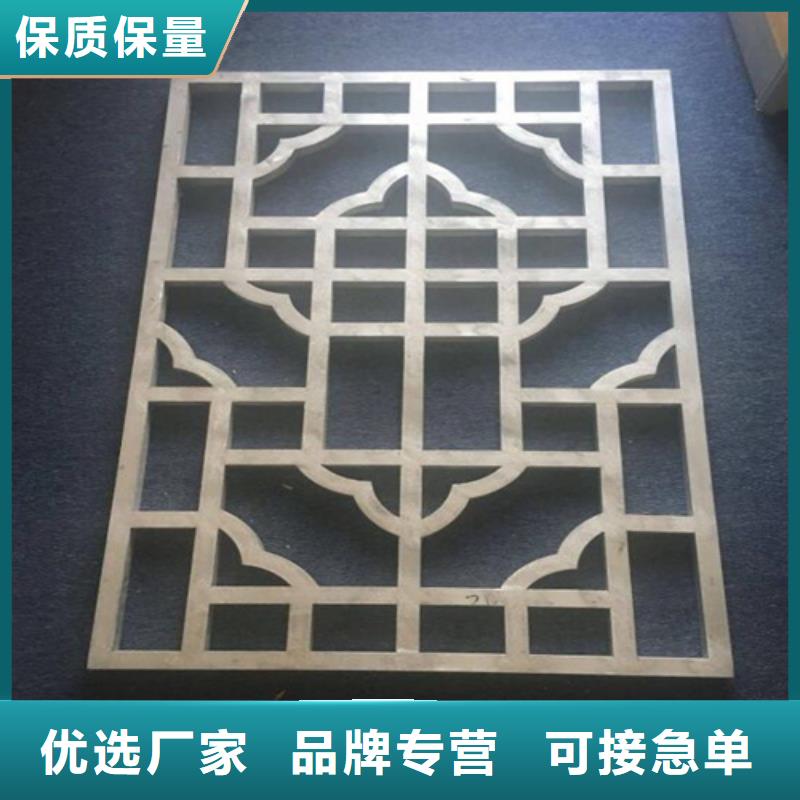 顶盛铝瓦楞板【铝窗花】铝方通打造好品质39065.com