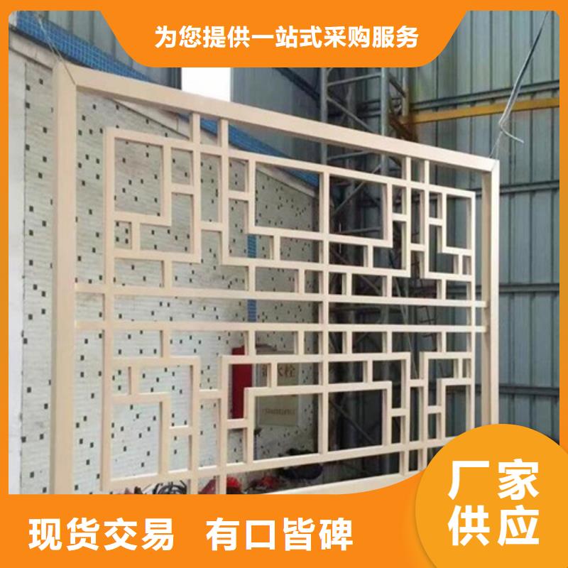 【铝窗花】 铝方通生产厂家实力公司-顶盛装饰材料(攀枝花市分公司)