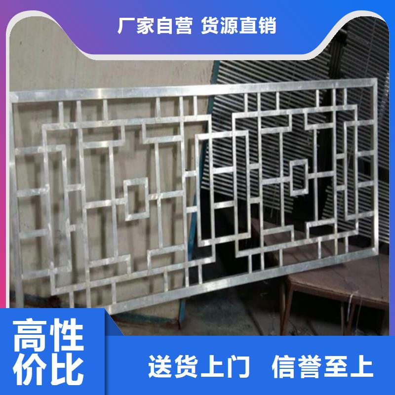 顶盛铝瓦楞板【铝窗花】铝方通打造好品质39065.com