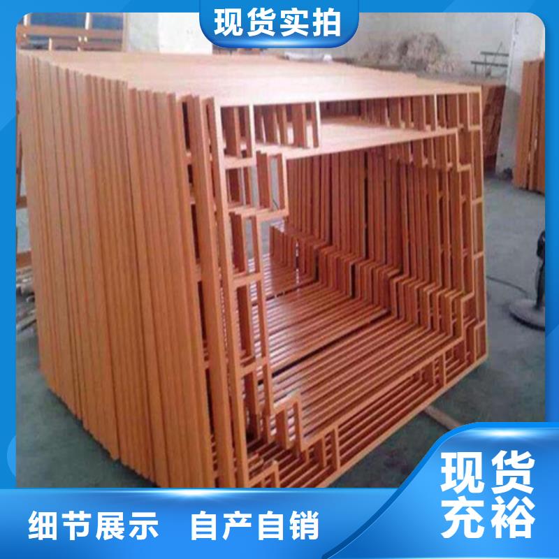 顶盛铝瓦楞板【铝窗花】铝方通打造好品质39065.com