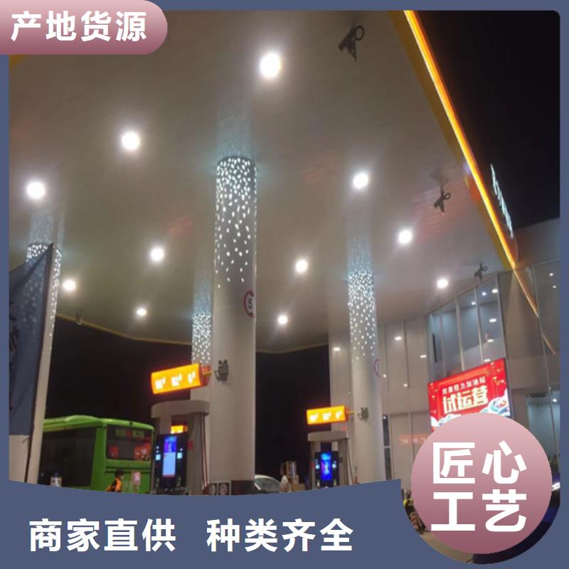 铝扣板_【铝单板】工艺成熟_顶盛装饰材料(宜宾市分公司)
