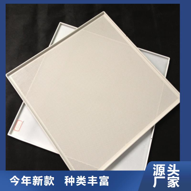 【 铝扣板 铝格栅厂家直销规格多样】|铝瓦楞板-顶盛装饰材料(大理市分公司)
