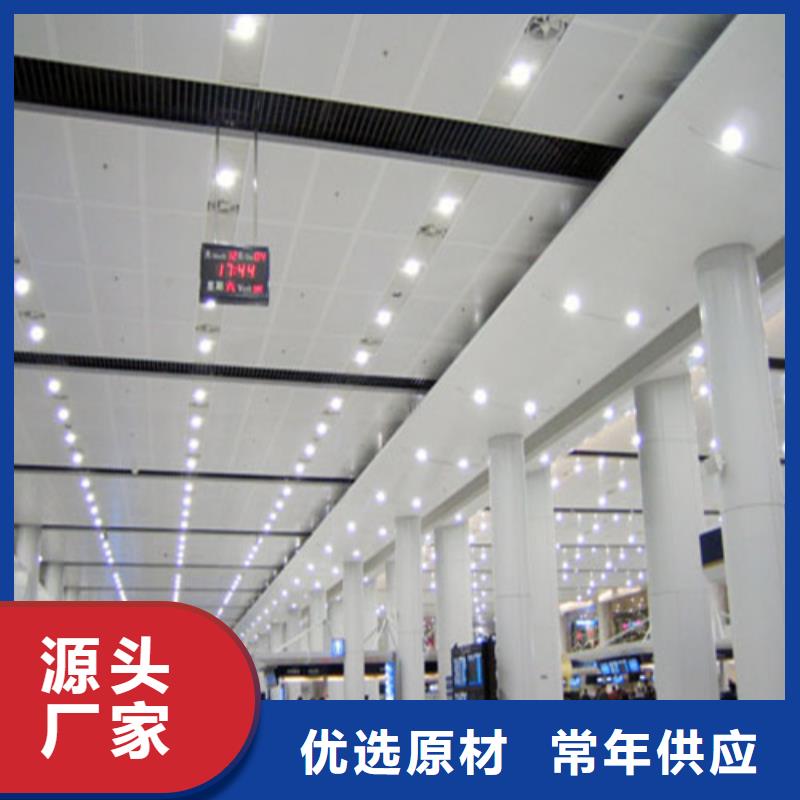 铝扣板_【铝单板】工艺成熟_顶盛装饰材料(宜宾市分公司)