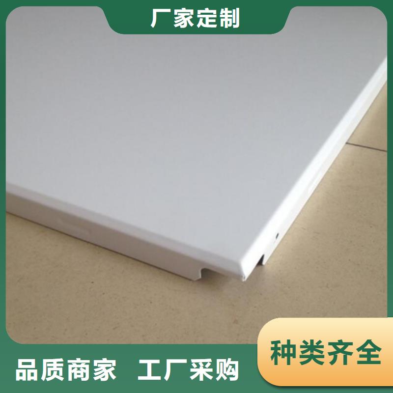 铝扣板_【铝单板】工艺成熟_顶盛装饰材料(宜宾市分公司)