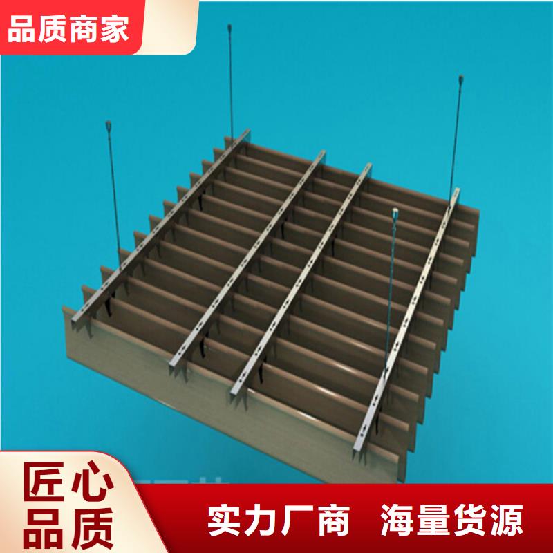 【 铝挂片-铝方通专业设计】|山城|淇县|许昌|郑州|周口|洛阳39065.com