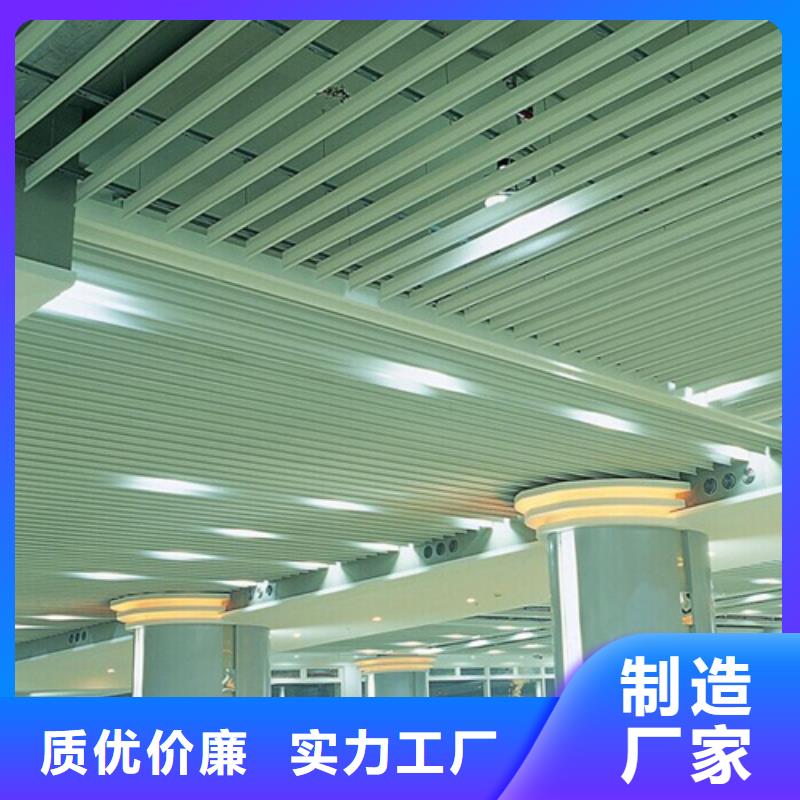 顶盛铝瓦楞板【铝挂片】,铝窗花厂家质量为本39065.com