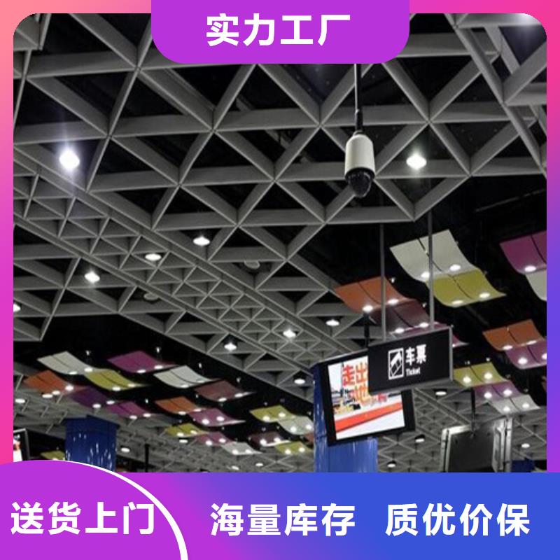 【 铝格栅铝单板供货及时】|铝瓦楞板-顶盛装饰材料(乌海市分公司)