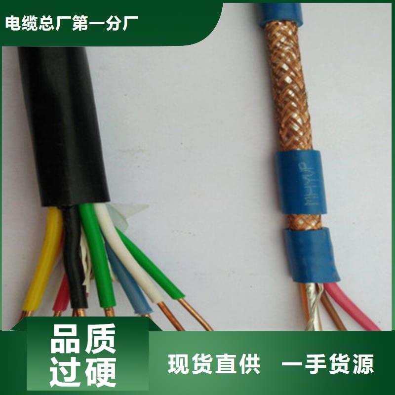 屏蔽通讯电缆图片生产