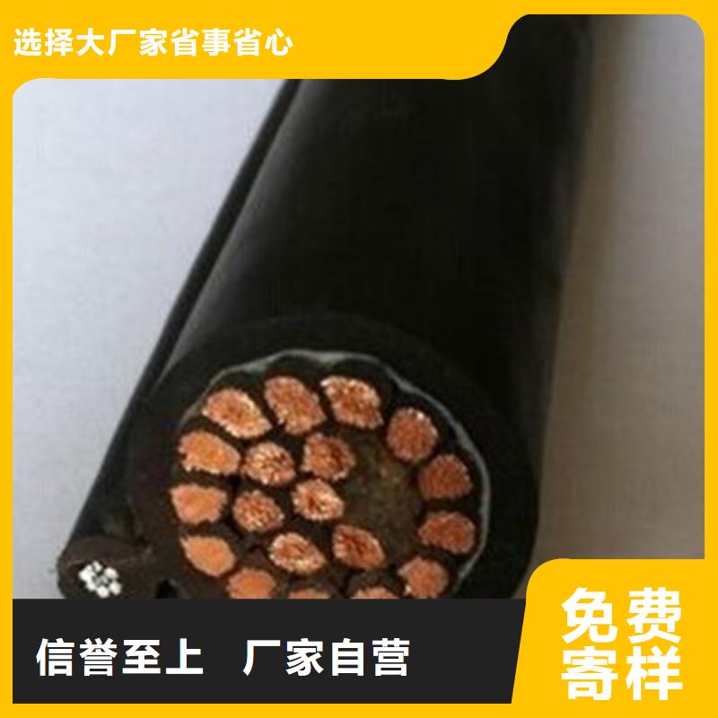 销售HCTV通讯电缆_优质厂家