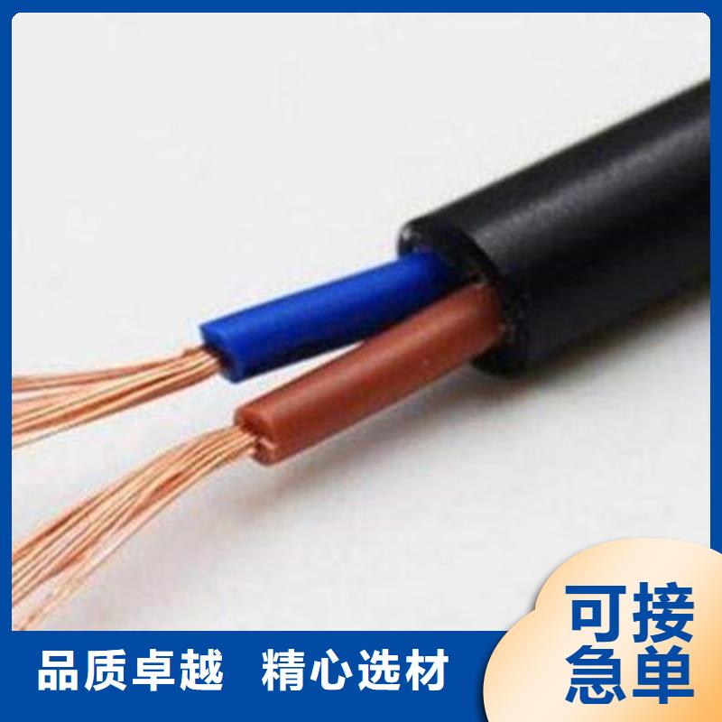YVFR3X1线缆匠心品质