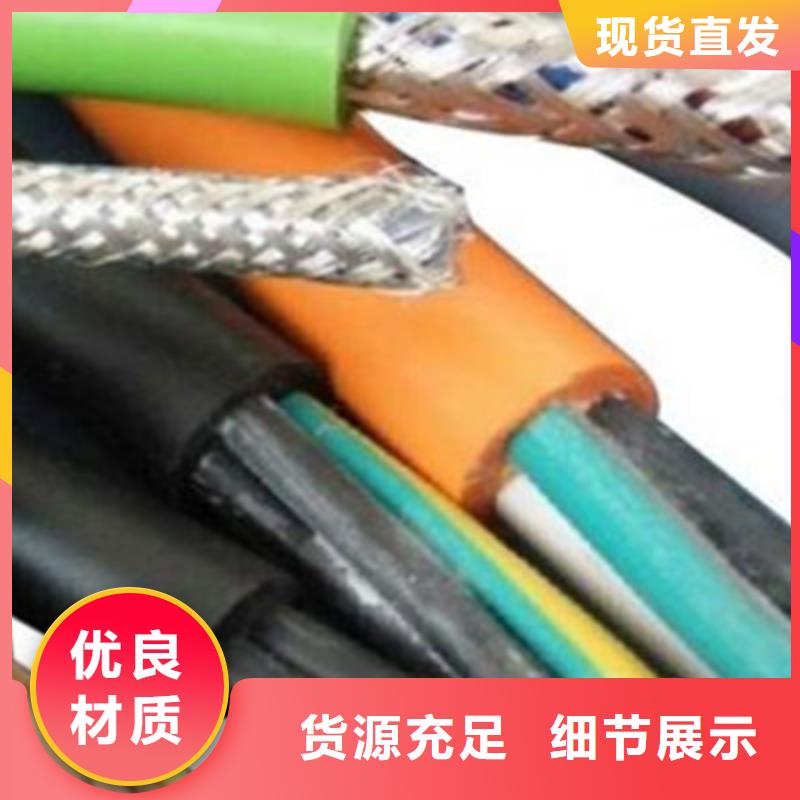 国标无氧铜芯屏蔽电缆总代直销