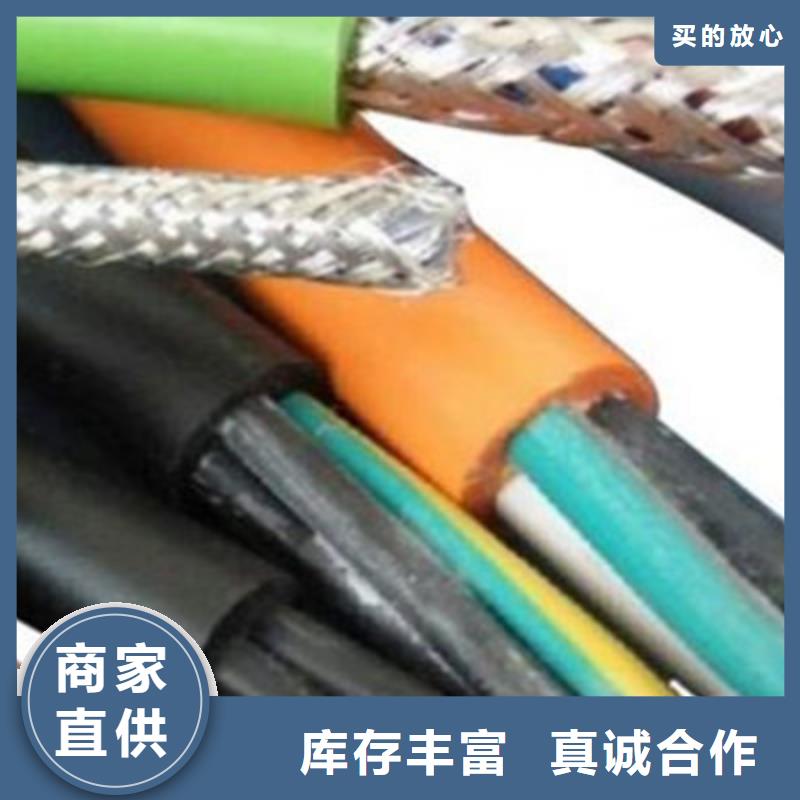 厂家直销热卖FF总线电缆批发-欢迎询价