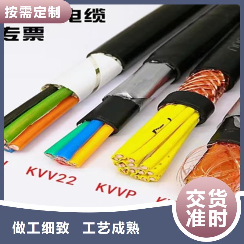 加工定制MHYVRP6X2X0.75