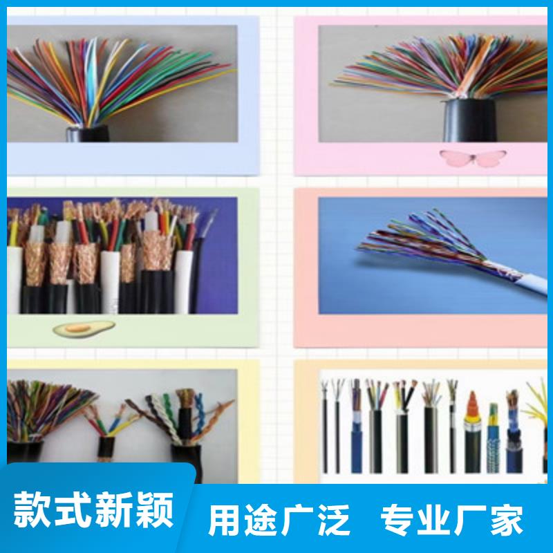 质优价廉的1X2X20AWG现货经销商