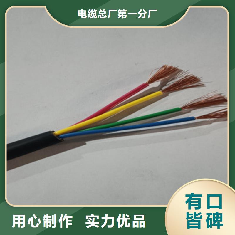 买计算机电缆ZA-JYPVRP1X2X1.5价格必看-来电咨询