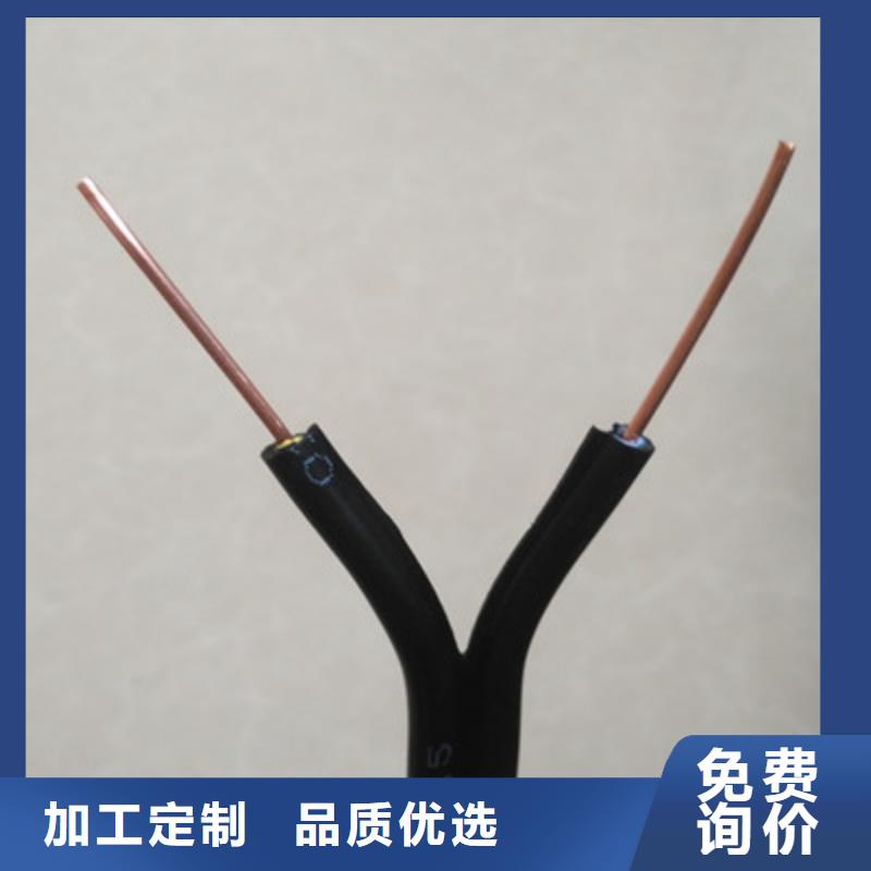 CAT5E-92/SA4X2X0.5电缆-CAT5E-92/SA4X2X0.5电缆供应商