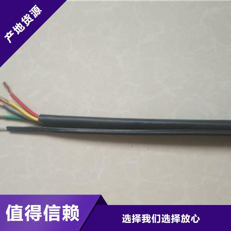 塑料绝缘控制电缆ZA-KYJYR32-30X1工厂直销