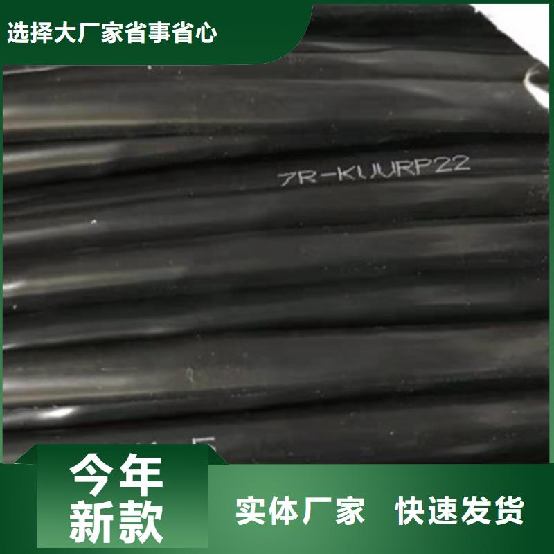 矿用射频同轴电缆现货价格