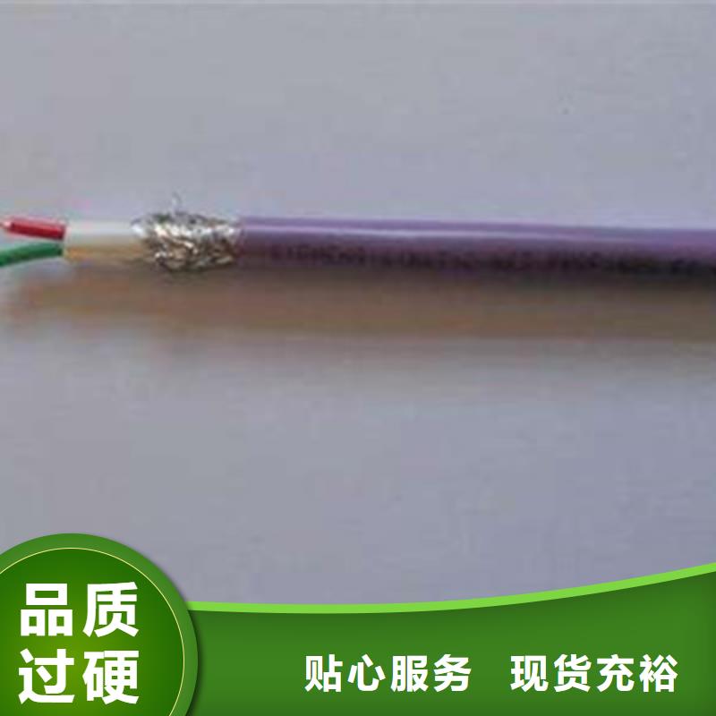 低烟无卤环保电力控制电缆标准