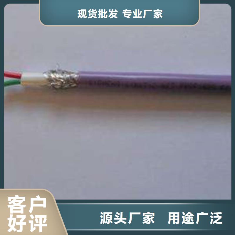 ZA-RVV1X35平方电缆厂家批发包邮实体厂家