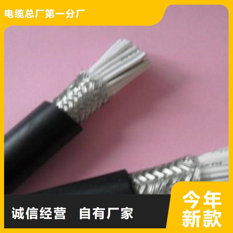 优惠的MHYBV2X1.5+2X1.5(48/0.2)电缆结构品牌厂家