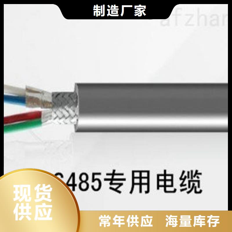 MKVVR16X1.0矿用控制电缆大量库存厂家信誉好