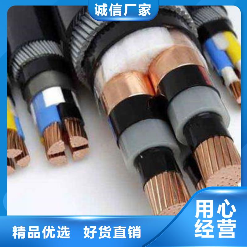 矿用橡套电力电缆,【煤矿用阻燃控制电缆】工厂采购电缆屏蔽电缆
